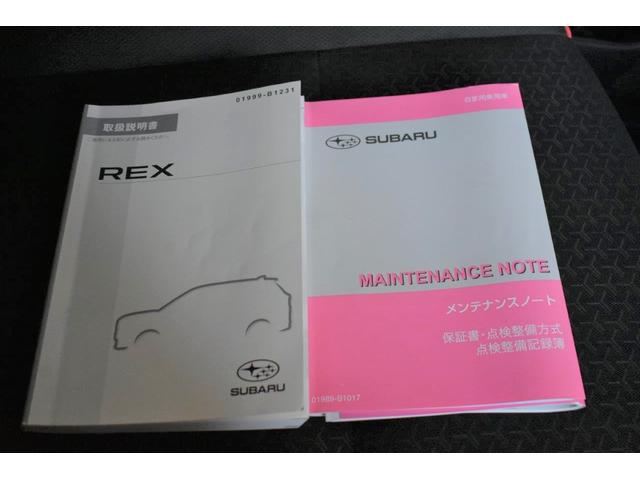 レックス Ｚ　アルパイン製ナビ＆カメラ＆ＥＴＣ＆ドラレコ（37枚目）