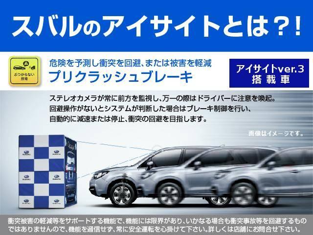 フォレスター ＳＰＯＲＴ　ＥｙｅＳｉｇｈｔ　ナビ＆ＦＳＲカメラ＆ＥＴＣ　フロントカメラ・左サイドカメラ・オート機能付エアコン・Ｘ－ＭＯＤＥ・ドライバーモニタリングシステム・スマートリヤビューミラー・電動リヤゲート・１８インチアルミホイール（2枚目）