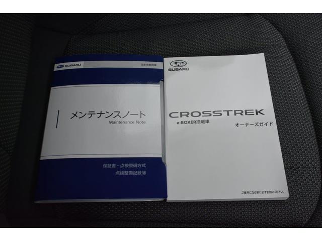 クロストレック リミテッド ワンオーナー車 A型モデル フロントカメラ・両サイドカメラ・デジタルマルチビューモニター・オート機能付エアコン・パドルシフト機能・フロントシート&ステアリングヒーター・18インチアルミホイール(44枚目)