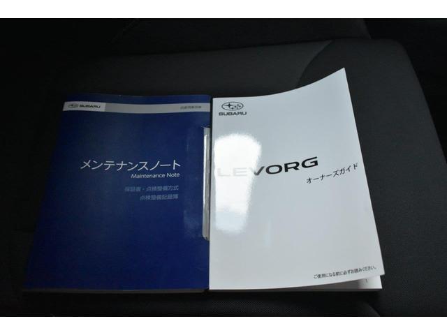 レヴォーグ ＧＴ　ＥＸ　ＥｙｅＳｉｇｈｔ　Ｘ搭載車　ワンオーナー車（40枚目）