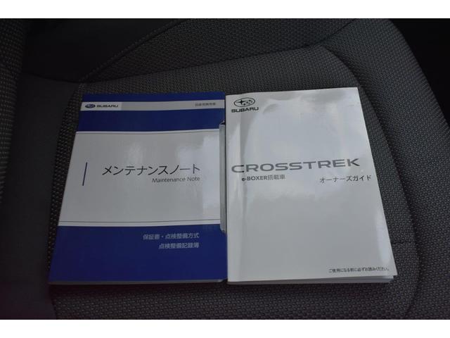 クロストレック リミテッド　フロントカメラ・両サイドカメラ・デジタルマルチビューモニター・オート機能付エアコン・パドルシフト機能・フロントシート＆ステアリングヒーター・１８インチアルミホイール（38枚目）