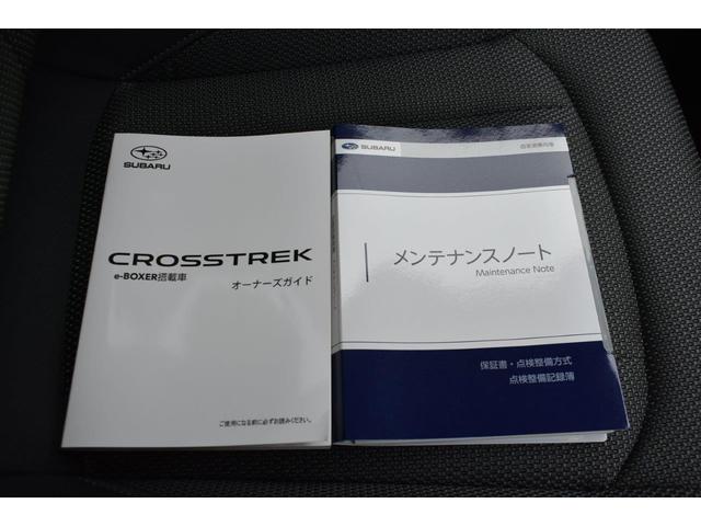 クロストレック リミテッド　元当社デモカー　フロントカメラ・両サイドカメラ・デジタルマルチビューモニター・オート機能付エアコン・パドルシフト機能・フロントシート＆ステアリングヒーター・１８インチアルミホイール（46枚目）