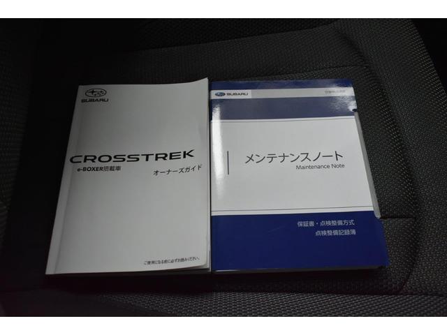 クロストレック リミテッド　フロントカメラ・両サイドカメラ・デジタルマルチビューモニター・オート機能付エアコン・パドルシフト機能・フロントシート＆ステアリングヒーター・１８インチアルミホイール（46枚目）