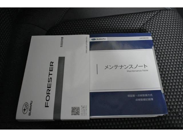 フォレスター ＸＴ－エディション　ワンオーナー車　フロントカメラ・左サイドカメラ・左右独立温度調整機能付きフルオートエアコン装備・パドルシフト機能・１８インチアルミホイール（46枚目）
