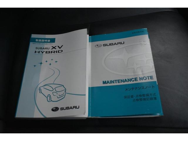 ＸＶハイブリッド ＨＹＢＲＩＤ　２．０ｉ－Ｌ　ＥｙｅＳｉｇｈｔ（38枚目）