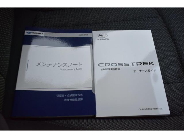 クロストレック リミテッド 当社元デモカー(46枚目)