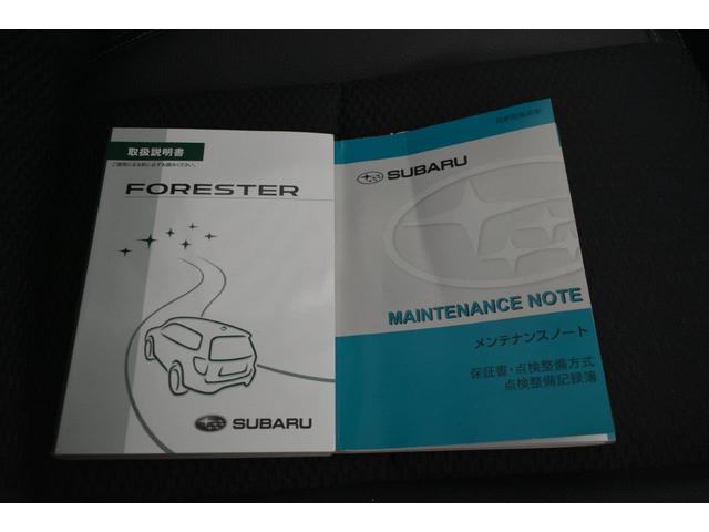 フォレスター Ｓ－Ｌｉｍｉｔｅｄ　ＥｙｅＳｉｇｈｔ搭載車（39枚目）
