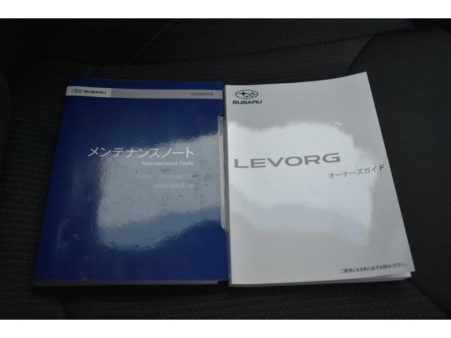 レヴォーグ ＧＴ－Ｈ　ＥＸ　ＥｙｅＳｉｇｈｔ　Ｘ搭載車（39枚目）