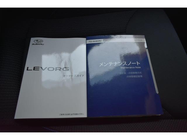 レヴォーグ ＧＴ－Ｈ　ＥＸ　ＥｙｅＳｉｇｈｔ　Ｘ搭載車　フロントカメラ・左サイドカメラ・オートエアコン・パドルシフト機能・ドライブモードセレクト・電動リヤゲート・１８インチアルミホイール（42枚目）
