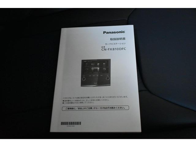 ＸＶ アドバンス　Ｆ型モデル　ワンオーナー　フロントカメラ・左サイドカメラ・オート機能付エアコン・パドルシフト機能・レザーシート・フロントシートヒーター・１８インチアルミホイール（48枚目）