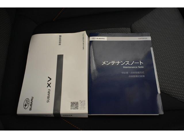 ＸＶ １．６ｉ－Ｌ　ＥｙｅＳｉｇｈｔ　ワンオーナー　フロントカメラ・左サイドカメラ・オート機能付エアコン・パドルシフト機能・Ｘ－ＭＯＤＥ・１７インチアルミホイール（40枚目）
