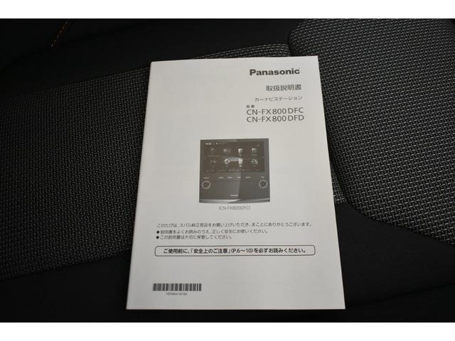 ＸＶ １．６ｉ－Ｌ　ＥｙｅＳｉｇｈｔ　ワンオーナー　フロントカメラ・左サイドカメラ・オート機能付エアコン・パドルシフト機能・Ｘ－ＭＯＤＥ・１７インチアルミホイール（41枚目）