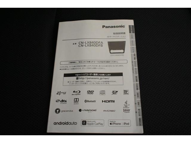 レヴォーグ 1.6GT EyeSight V-SPORT フロントカメラ・左サイドカメラ・オートエアコン・パドルシフト機能・アルミペダル・フロントシートヒーター・18インチアルミホイール(41枚目)