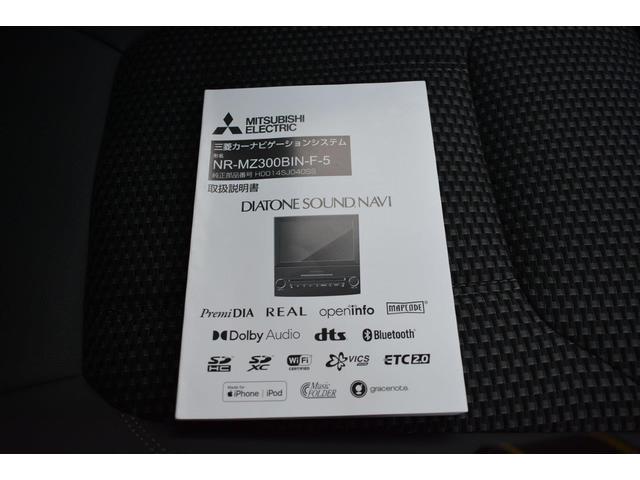 ナビの取り扱い説明書付ですので安心です