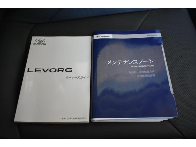 レヴォーグ ＧＴ－Ｈ　ＥＸ　ＥｙｅＳｉｇｈｔ　Ｘ　ワンオーナー　フロントカメラ・左サイドカメラ・レザーシート・オートエアコン・ドライバーモニタリングシステム・パドルシフト機能・電動リヤゲート・１８インチアルミホイール（42枚目）
