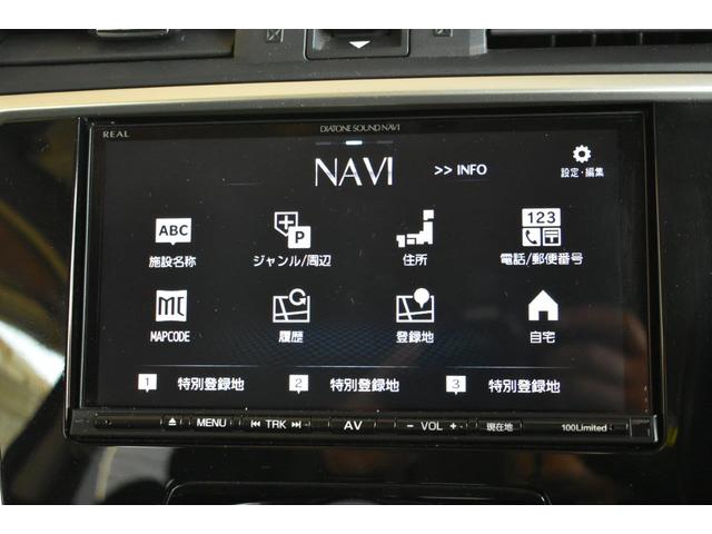 ダイアトーンナビゲーション