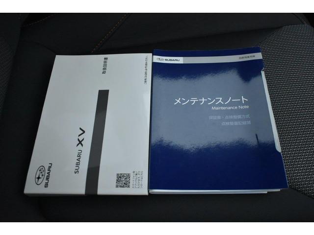 ＸＶ １．６ｉ－Ｌ　ＥｙｅＳｉｇｈｔ　ワンオーナー　オート機能付エアコン・パドルシフト・Ｘ－ＭＯＤＥ・オートライト機能・歩行者エアバック・１７インチアルミホイール（37枚目）