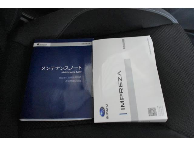 インプレッサG4 1.6i-S EyeSight ワンオーナー車 フロントカメラ・左サイドカメラ・オートエアコン装備・パドルシフト機能・アルミペダル・フロントパワーシート・運転席シートメモリー機能・リヤフォグ・17インチアルミホイール(44枚目)