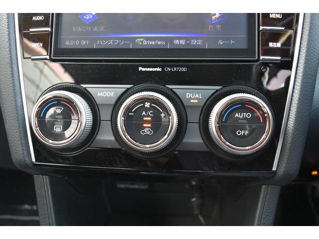 XV 2.0i EyeSight Proud Edition オートライト機能・ヘッドライトウォッシャー・オート機能付エアコン・パドルシフト機能・ルーフレール・リヤフォグ・17インチアルミホイール(20枚目)