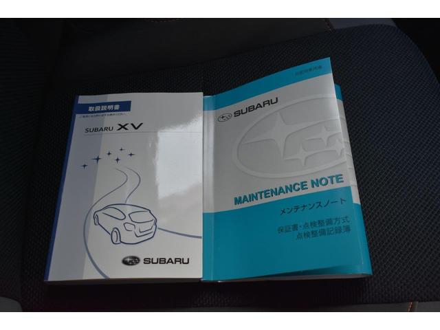 XV 2.0i EyeSight Proud Edition オートライト機能・ヘッドライトウォッシャー・オート機能付エアコン・パドルシフト機能・ルーフレール・リヤフォグ・17インチアルミホイール(35枚目)