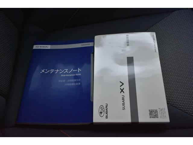 XV 1.6i-L EyeSight ワンオーナー フロントカメラ・左サイドカメラ・オートエアコン装備・パドルシフト機能・X-MODE・歩行者エアバック・・17インチアルミホイール(41枚目)