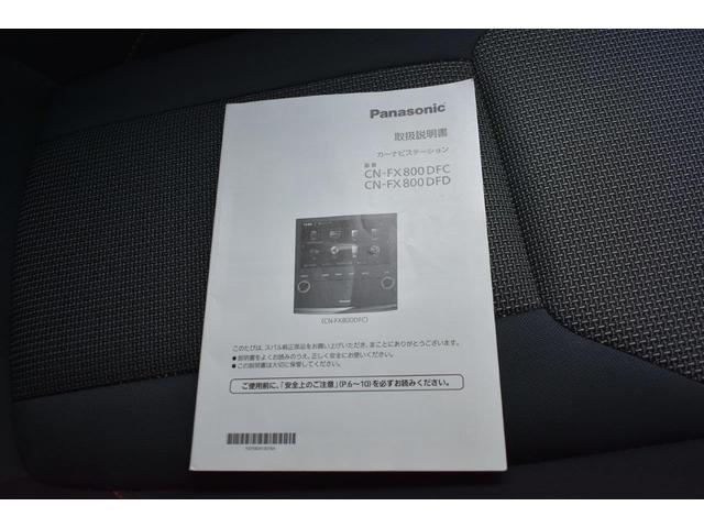 XV 1.6i-L EyeSight ワンオーナー フロントカメラ・左サイドカメラ・オートエアコン装備・パドルシフト機能・X-MODE・歩行者エアバック・・17インチアルミホイール(42枚目)