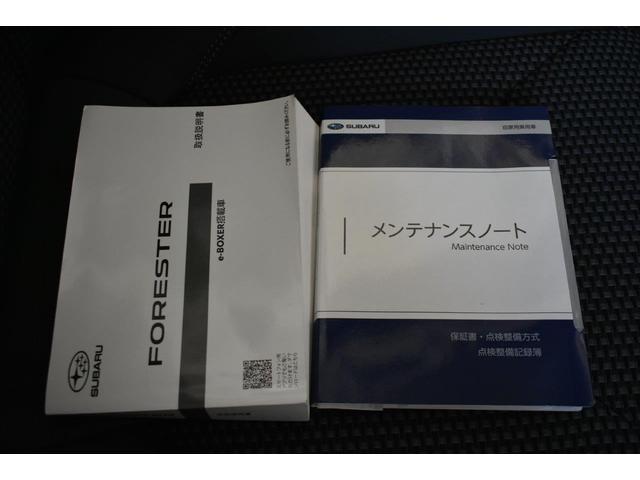 フォレスター アドバンス　ワンオーナー　フロントカメラ・左サイドカメラ・左右独立温度調整機能付きフルオートエアコン装備・パドルシフト機能・フロントパワーシート・シート＆ステアリングヒーター・１８インチアルミホイール（45枚目）