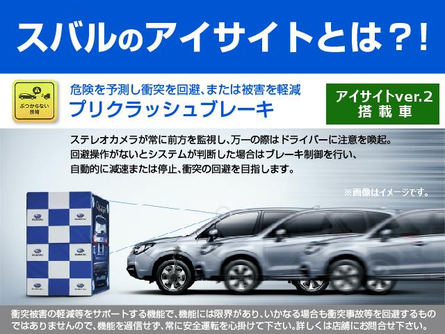 エクシーガ 2.5i spec.B EyeSight ワンオーナー車 左右独立温度調整機能付きフルオートエアコン・パドルシフト・SIドライブ・3列シート・18インチアルミホイール(2枚目)