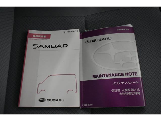サンバーバン トランスポーター　元社有車（36枚目）