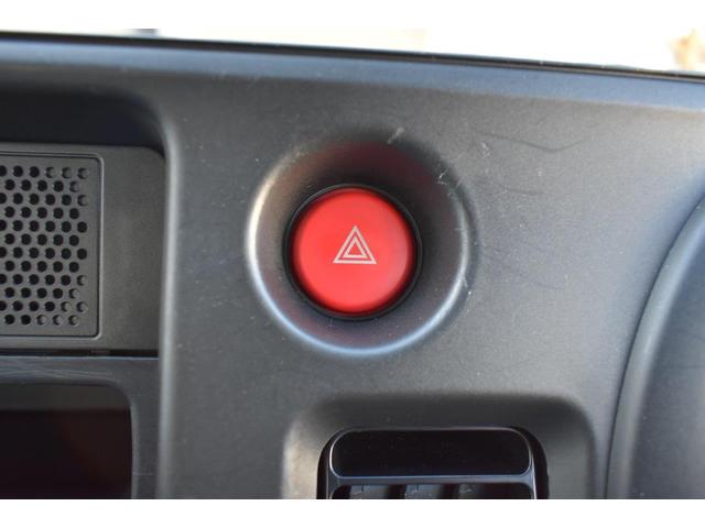 ハザードスイッチ