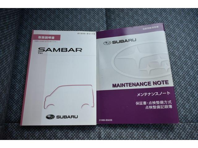 車の取り扱い説明書＆メンテナンスノートが付いてますので安心です！！