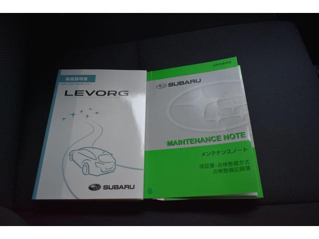 レヴォーグ 1.6GT-S EyeSight 左サイドカメラ・オートライト機能・左右独立温度調整機能付きフルオートエアコン装備・パドルシフト機能・アルミペダル・フロントパワーシート・リヤフォグ・18インチアルミホイール(43枚目)