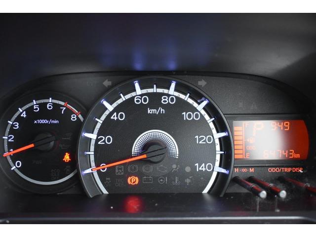 ステラ L スマートアシスト ワンオーナー車 スマートアシスト・ベンチシート・インパネシフト・電動格納式ドアミラー(17枚目)