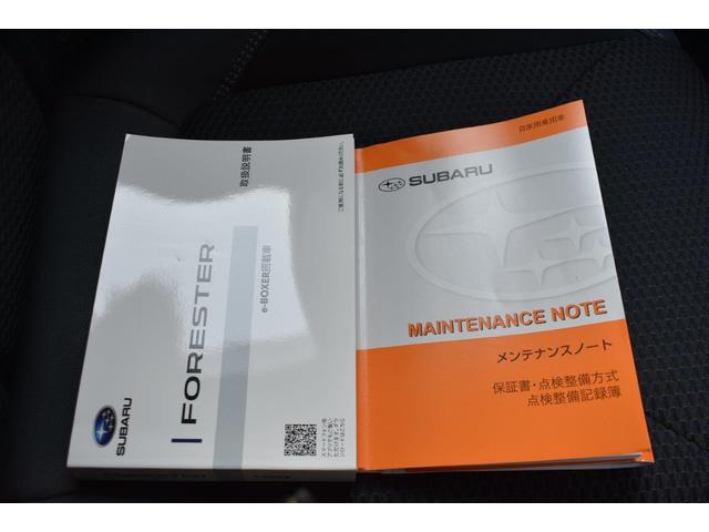 フォレスター Ａｄｖａｎｃｅ　ＥｙｅＳｉｇｈｔ搭載車　ワンオーナー車　左サイドカメラ・左右独立温度調整機能付きフルオートエアコン装備・パドルシフト機能・Ｘ－ＭＯＤＥ・電動リヤゲート・１８インチアルミホイール（48枚目）