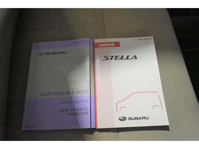ステラ Ｌ　Ｌｉｍｉｔｅｄ　スマートアシスト　ベンチシート・インパネシフト・電動格納ミラー・オート機能付きエアコン・プッシュスタートシステム・１４インチアルミホイール（34枚目）