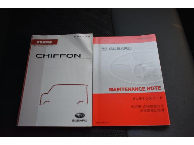 シフォン ＲＳ　Ｌｉｍｉｔｅｄ　スマートアシスト　運転席シートヒーター・インパネシフト・ベンチシート・両側電動スライドドア・１５インチアルミホイール（40枚目）