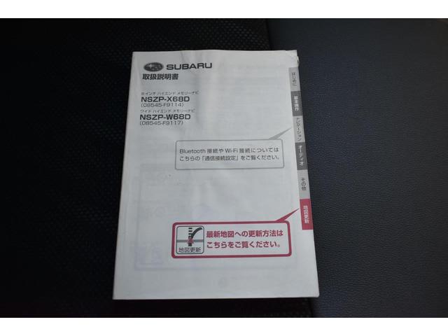 シフォン ＲＳ　Ｌｉｍｉｔｅｄ　スマートアシスト　運転席シートヒーター・インパネシフト・ベンチシート・両側電動スライドドア・１５インチアルミホイール（41枚目）