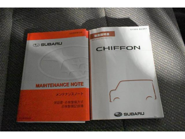 シフォン G スマートアシスト インパネシフト・ベンチシート・運転席シートヒーター・ハイビームアシスト・片側電動スライドドア・プッシュスタートシステム(36枚目)