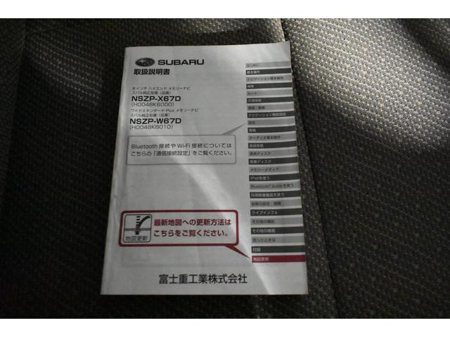 シフォン G スマートアシスト インパネシフト・ベンチシート・運転席シートヒーター・ハイビームアシスト・片側電動スライドドア・プッシュスタートシステム(37枚目)