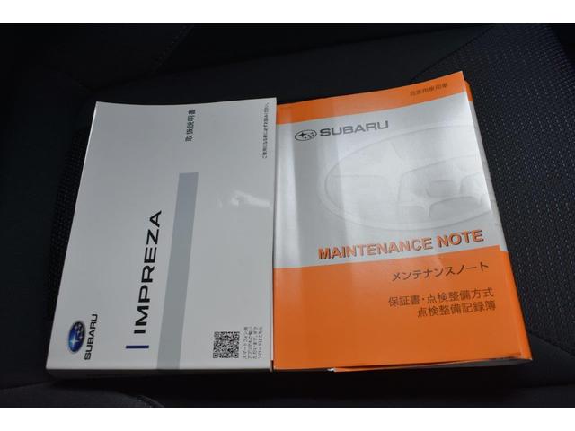 車の取り扱い説明書＆メンテナンスノートが付いてますので安心です！！