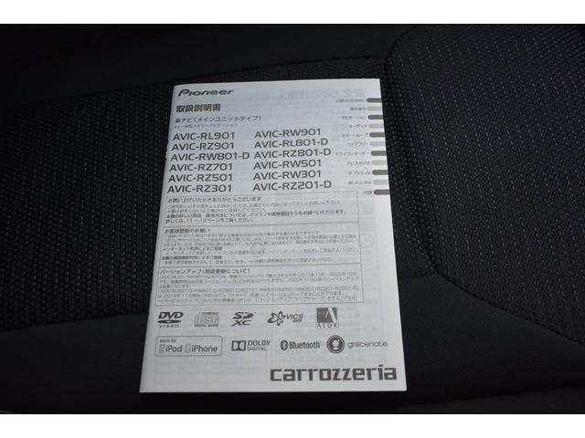 ナビの取り扱い説明書付ですので安心です