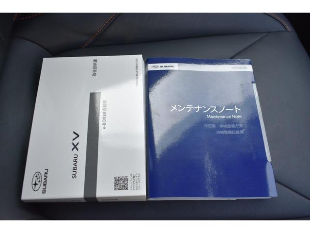 ＸＶ ２．０ｅ－Ｓ　ＥｙｅＳｉｇｈｔ　ワンオーナー車　フロントカメラ・左サイドカメラ・左右独立温度調整機能付きフルオートエアコン装備・パドルシフト機能・レザーシート・フロントパワーシート＆シートヒーター・１８インチアルミホイール（45枚目）