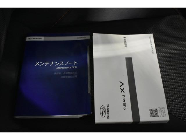 車の取り扱い説明書＆メンテナンスノートが付いてますので安心です！！