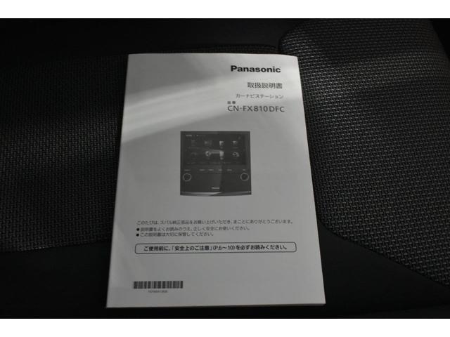 ナビの取り扱い説明書付ですので安心です