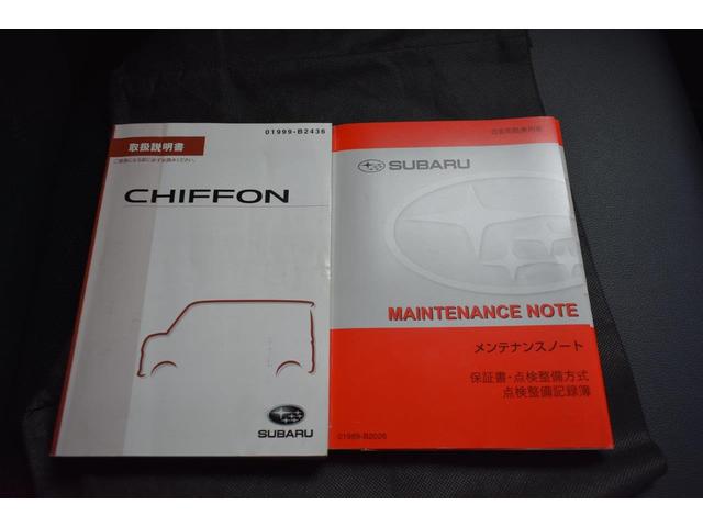 シフォン Ｒ　Ｓｐｅｃｉａｌ　スマートアシスト　ベンチシート・インパネシフト・運転席シートヒーター・オート機能付きエアコン・両側電動スライドドア・オートライト機能・ハイビームアシスト・アイドリングストップ・アルミホイール（37枚目）