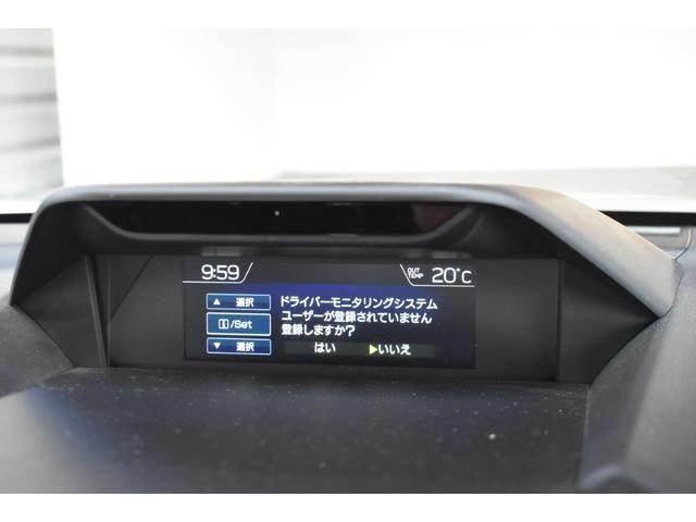 フォレスター アドバンス　ダイアト－ンナビ＆ＦＳＲカメラ＆ＥＴＣ＆ドラレコ（21枚目）