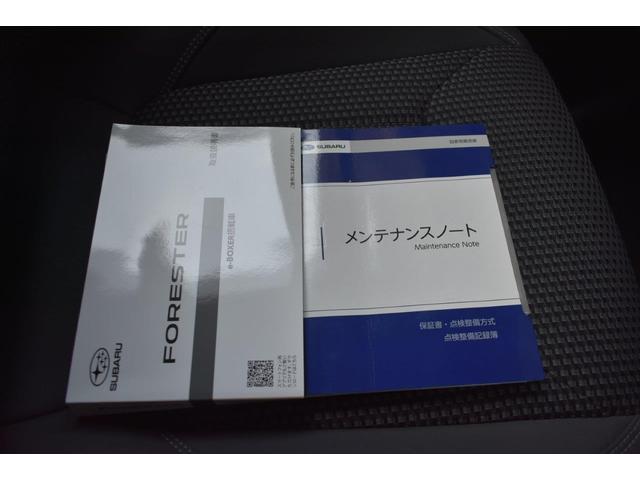 フォレスター アドバンス　ダイアト－ンナビ＆ＦＳＲカメラ＆ＥＴＣ＆ドラレコ（46枚目）