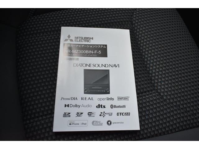 フォレスター アドバンス　ダイアト－ンナビ＆ＦＳＲカメラ＆ＥＴＣ＆ドラレコ（47枚目）