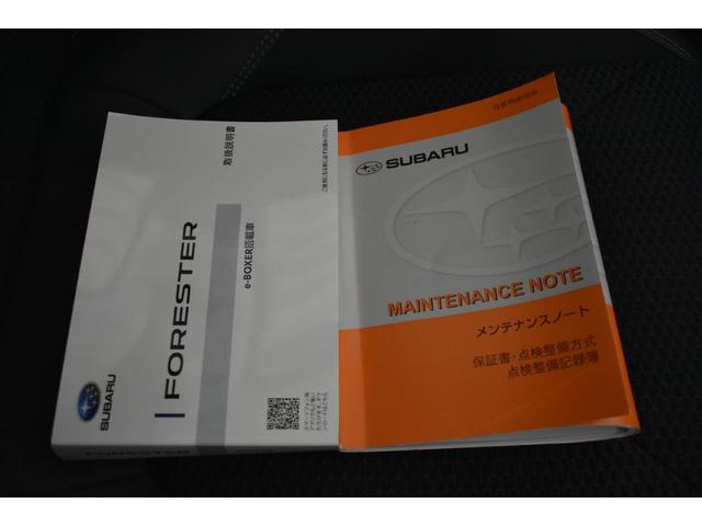 フォレスター Advance EyeSight搭載車(46枚目)