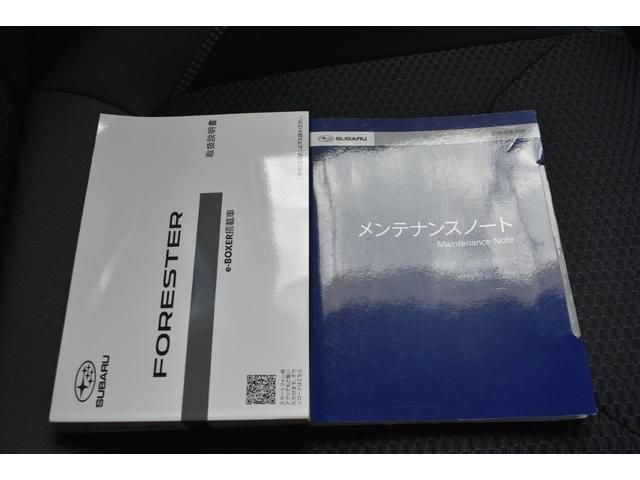 フォレスター Ａｄｖａｎｃｅ　ＥｙｅＳｉｇｈｔ搭載車（45枚目）